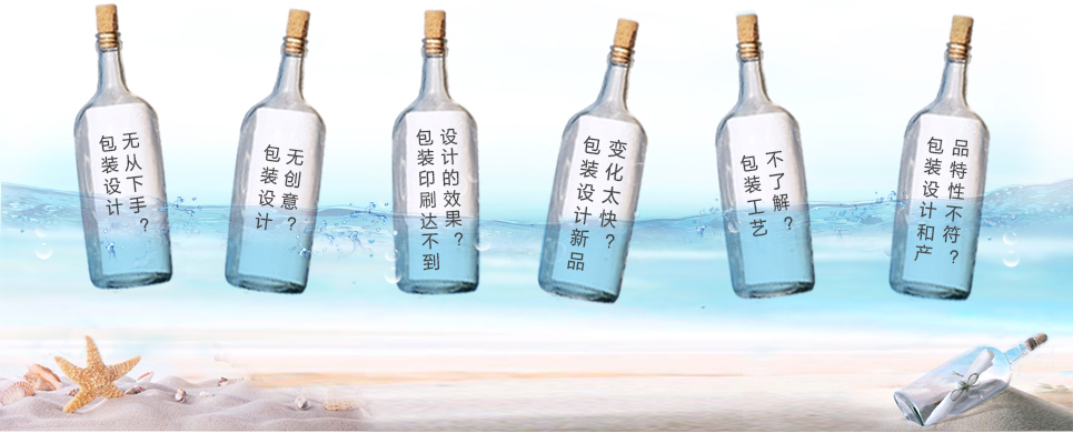 广州包装开云(中国)Kaiyun·官方网站-登录入口公司哪家好?首选聚奇广告15年包装开云(中国)Kaiyun·官方网站-登录入口品牌