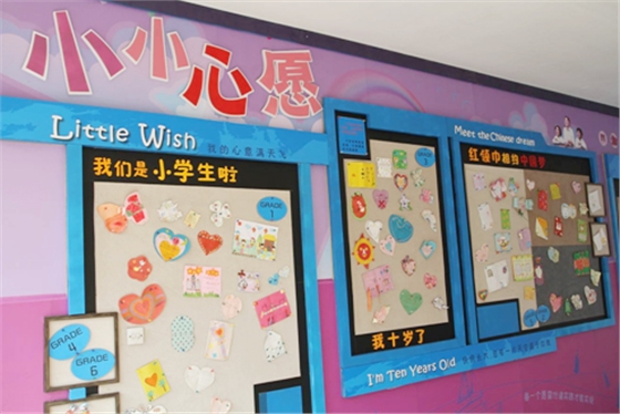 会“说话”的校园文化墙