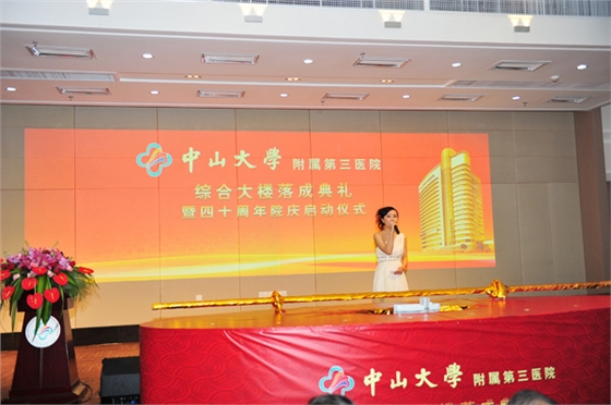 校园活动庆典策划,大家都在选择聚奇