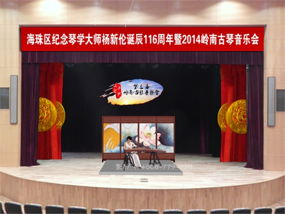 舞台开云(中国)Kaiyun·官方网站-登录入口 舞台开云(中国)Kaiyun·官方网站-登录入口