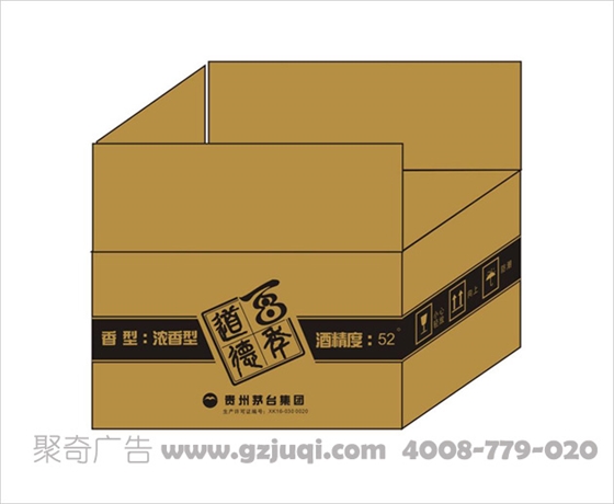 包装盒开云(中国)Kaiyun·官方网站-登录入口 包装盒开云(中国)Kaiyun·官方网站-登录入口