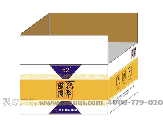 包装盒图 包装盒图