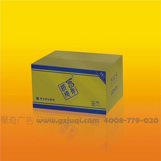 白酒包装盒 白酒包装盒