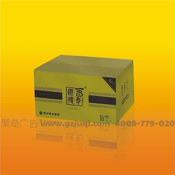 包装盒开云(中国)Kaiyun·官方网站-登录入口图 包装盒开云(中国)Kaiyun·官方网站-登录入口图