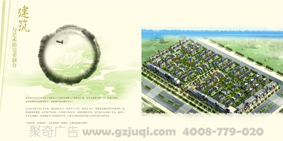 08-鸟瞰图 copy.jpg