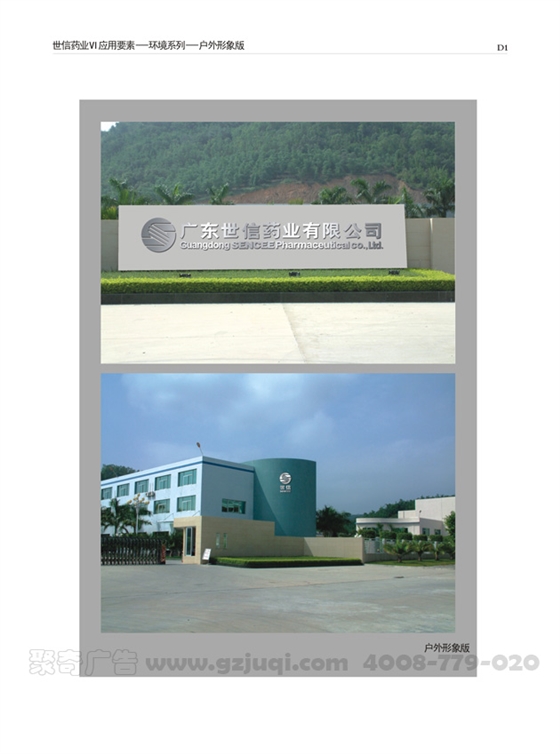 ��ҵVI����(�й�)Kaiyun���ٷ���վ-��¼���