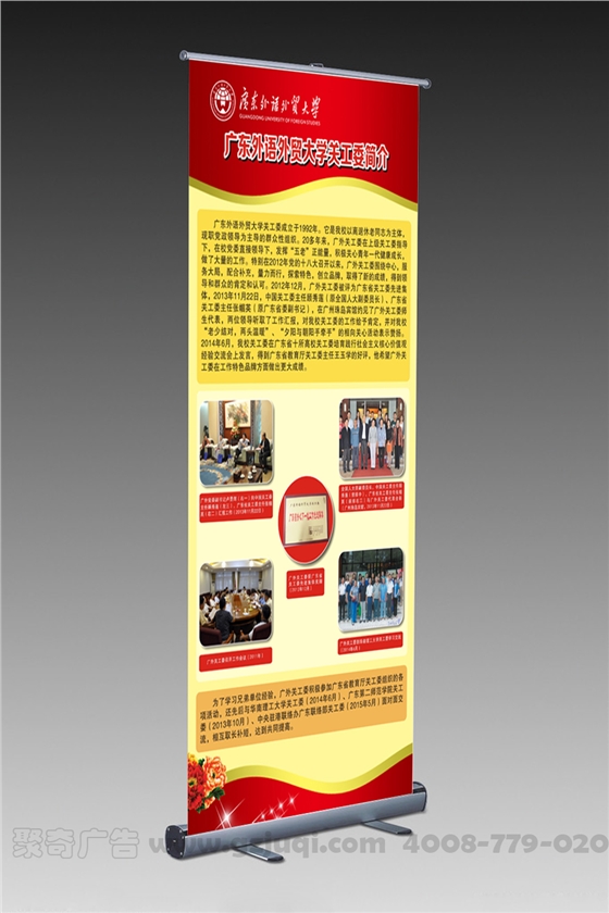 易拉宝开云(中国)Kaiyun·官方网站-登录入口 易拉宝开云(中国)Kaiyun·官方网站-登录入口