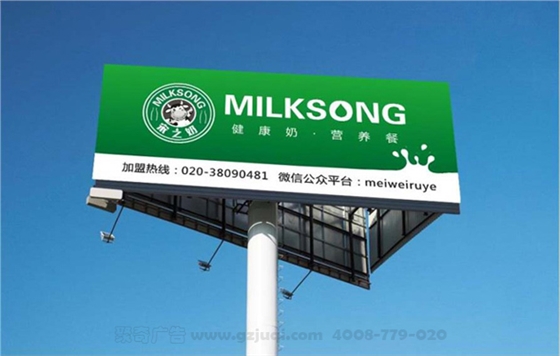 户外广告牌开云(中国)Kaiyun·官方网站-登录入口