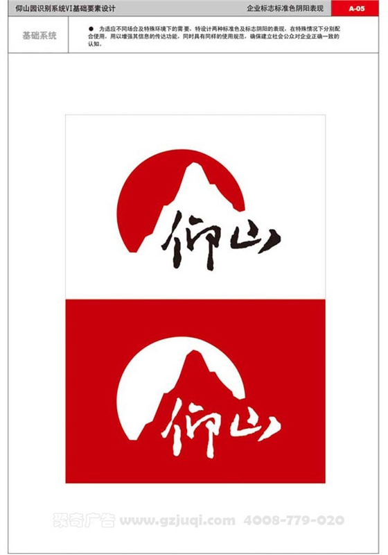 ��ҵ��־����(�й�)Kaiyun���ٷ���վ-��¼���