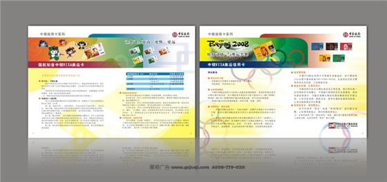 宣传单张开云(中国)Kaiyun·官方网站-登录入口