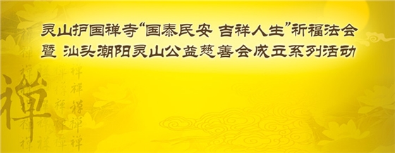 慈善活动策划-聚奇广告