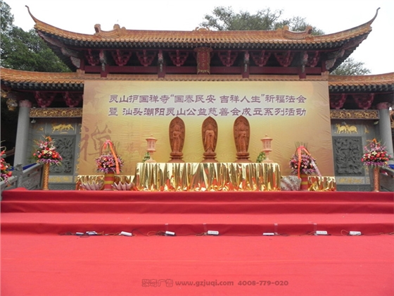 活动背景台布置效果图