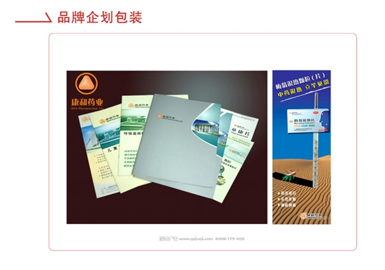 ����Ʒ�ƿ���(�й�)Kaiyun���ٷ���վ-��¼���