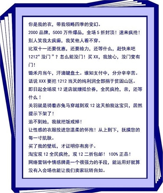 ���ݾ�����������д˫ʮ�������