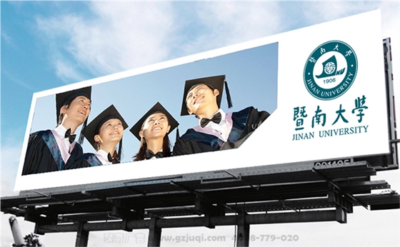 户外广告牌开云(中国)Kaiyun·官方网站-登录入口制作-广州聚奇广告 户外广告牌开云(中国)Kaiyun·官方网站-登录入口制作-广州聚奇广告