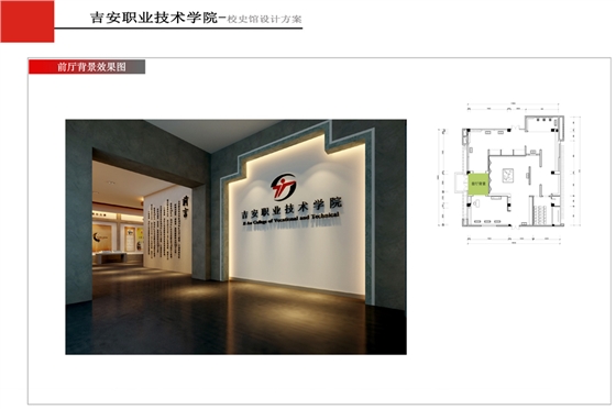 校史馆开云(中国)Kaiyun·官方网站-登录入口对校园文化建设有着独特的功能-校史馆开云(中国)Kaiyun·官方网站-登录入口公司-聚奇广告 校史馆开云(中国)Kaiyun·官方网站-登录入口对校园文化建设有着独特的功能-校史馆开云(中国)Kaiyun·官方网站-登录入口公司-聚奇广告