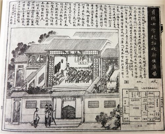 清朝末期广州女学招生广告的文案-广州广告公司|聚奇广告 清朝末期广州女学招生广告的文案-广州广告公司|聚奇广告