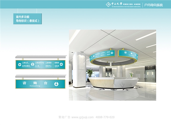 医院标识标牌开云(中国)Kaiyun·官方网站-登录入口特征 医院标识标牌开云(中国)Kaiyun·官方网站-登录入口特征