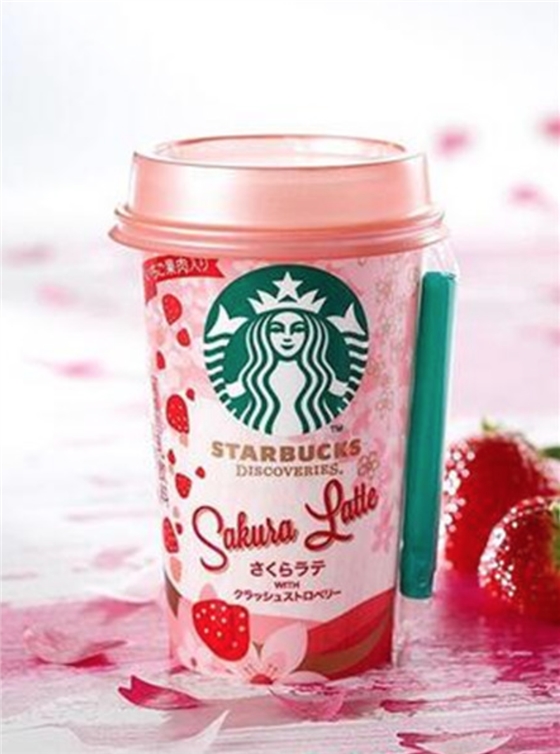 品牌开云(中国)Kaiyun·官方网站-登录入口|樱花季还没到,品牌创意就出来浪了-广州广告公司 品牌开云(中国)Kaiyun·官方网站-登录入口|樱花季还没到,品牌创意就出来浪了-广州广告公司