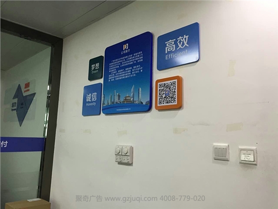 ������Ƽ���˾�Ļ�ǽ����(�й�)Kaiyun���ٷ���վ-��¼���|�Ļ�ǽ����(�й�)Kaiyun���ٷ���վ-��¼��ڹ�˾|��ҵ�Ļ�ǽ����(�й�)Kaiyun���ٷ���վ-��¼���