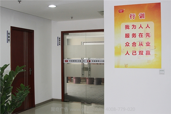 ��˾�����Ļ�����(�й�)Kaiyun���ٷ���վ-��¼���|��˾�Ļ�����|��ҵ�Ļ�����(�й�)Kaiyun���ٷ���վ-��¼���