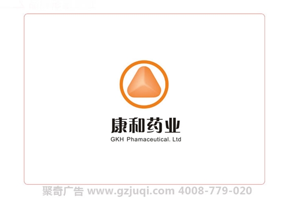 优秀的广州企业logo开云(中国)Kaiyun·官方网站-登录入口的过程是怎样的-广州logo开云(中国)Kaiyun·官方网站-登录入口公司 优秀的广州企业logo开云(中国)Kaiyun·官方网站-登录入口的过程是怎样的-广州logo开云(中国)Kaiyun·官方网站-登录入口公司