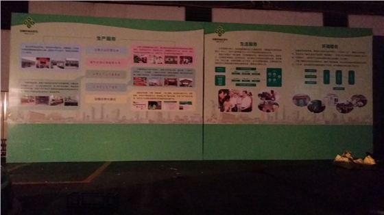 ͨ���ﵩ,׼ʱ��ɹ����й�������������չ�岼��