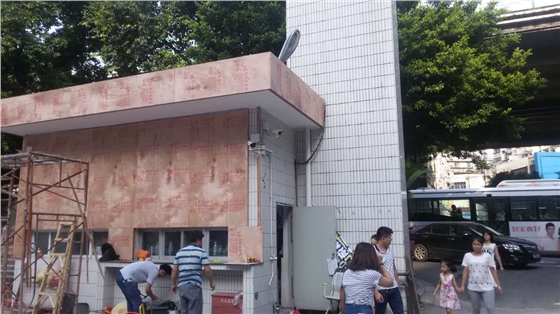 白云区人民医院警务室装修 白云区人民医院警务室装修