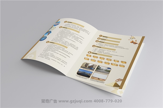 企业画册开云(中国)Kaiyun·官方网站-登录入口是否越多越好-广州企业画册开云(中国)Kaiyun·官方网站-登录入口公司 企业画册开云(中国)Kaiyun·官方网站-登录入口是否越多越好-广州企业画册开云(中国)Kaiyun·官方网站-登录入口公司