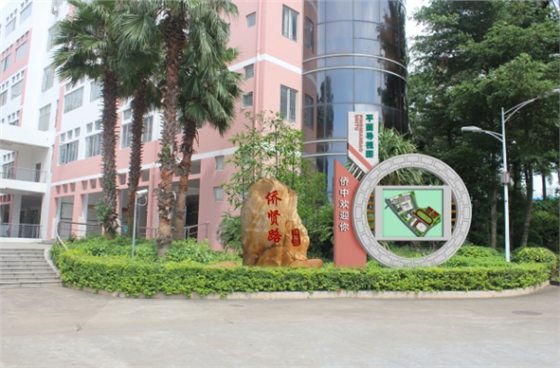 ѧУ����ϵͳ����(�й�)Kaiyun���ٷ���վ-��¼���