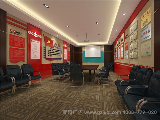 广州天河区党员活动室开云(中国)Kaiyun·官方网站-登录入口公司 广州天河区党员活动室开云(中国)Kaiyun·官方网站-登录入口公司