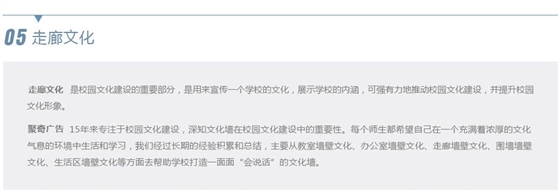 ����У԰�����Ļ�����(�й�)Kaiyun���ٷ���վ-��¼���