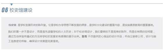 ����У԰�Ļ�ǽ����(�й�)Kaiyun���ٷ���վ-��¼��ڹ�˾