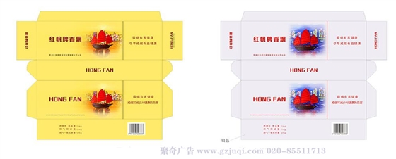 红帆烟包装开云(中国)Kaiyun·官方网站-登录入口 红帆烟包装开云(中国)Kaiyun·官方网站-登录入口