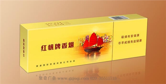 红帆烟盒包装开云(中国)Kaiyun·官方网站-登录入口 红帆烟盒包装开云(中国)Kaiyun·官方网站-登录入口