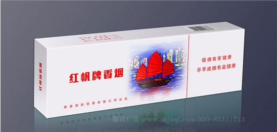 广州烟盒包装开云(中国)Kaiyun·官方网站-登录入口公司 广州烟盒包装开云(中国)Kaiyun·官方网站-登录入口公司