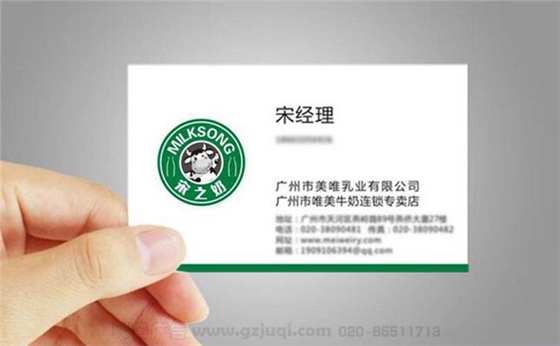 ��ҵƷ��VI����(�й�)Kaiyun���ٷ���վ-��¼���-��ҵ��Ƭ����(�й�)Kaiyun���ٷ���վ-��¼���