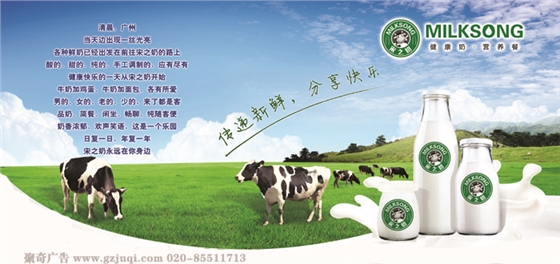 宋之奶奶制品包装开云(中国)Kaiyun·官方网站-登录入口 宋之奶奶制品包装开云(中国)Kaiyun·官方网站-登录入口