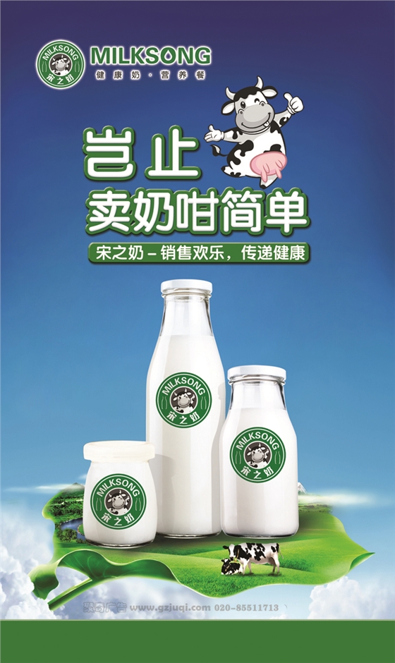 广州食品包装开云(中国)Kaiyun·官方网站-登录入口公司——聚奇广告15年包装开云(中国)Kaiyun·官方网站-登录入口经验 广州食品包装开云(中国)Kaiyun·官方网站-登录入口公司——聚奇广告15年包装开云(中国)Kaiyun·官方网站-登录入口经验