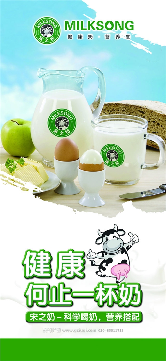 食品包装开云(中国)Kaiyun·官方网站-登录入口公司哪家好?选聚奇广告15年包装开云(中国)Kaiyun·官方网站-登录入口品牌 食品包装开云(中国)Kaiyun·官方网站-登录入口公司哪家好?选聚奇广告15年包装开云(中国)Kaiyun·官方网站-登录入口品牌