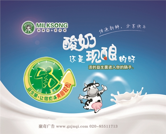 广州食品包装开云(中国)Kaiyun·官方网站-登录入口公司——聚奇广告 广州食品包装开云(中国)Kaiyun·官方网站-登录入口公司——聚奇广告