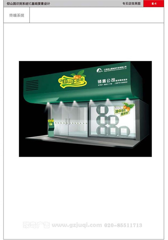 ������ҵvi��־����(�й�)Kaiyun���ٷ���վ-��¼���ר־�꿪��(�й�)Kaiyun���ٷ���վ-��¼���