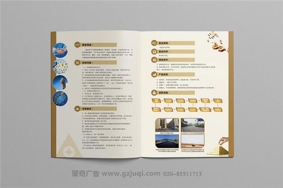 农业发展银行宣传册开云(中国)Kaiyun·官方网站-登录入口-广州宣传册开云(中国)Kaiyun·官方网站-登录入口公司 农业发展银行宣传册开云(中国)Kaiyun·官方网站-登录入口-广州宣传册开云(中国)Kaiyun·官方网站-登录入口公司