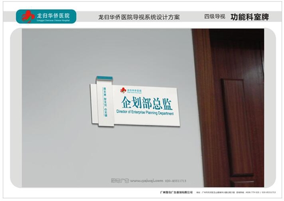 ҽԺ�칫������-������