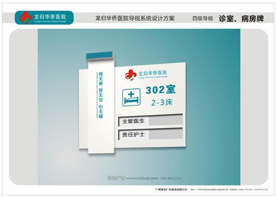 ҽԺ�������ƺſ���(�й�)Kaiyun���ٷ���վ-��¼�������