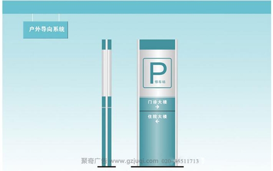 白云区第一人民医院标识系统开云(中国)Kaiyun·官方网站-登录入口|医院标识系统开云(中国)Kaiyun·官方网站-登录入口公司|广州标识导视开云(中国)Kaiyun·官方网站-登录入口 白云区第一人民医院标识系统开云(中国)Kaiyun·官方网站-登录入口|医院标识系统开云(中国)Kaiyun·官方网站-登录入口公司|广州标识导视开云(中国)Kaiyun·官方网站-登录入口