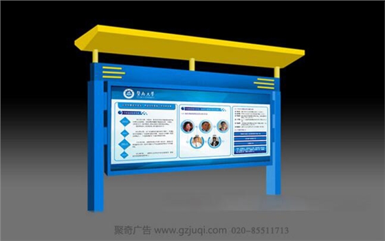 广州天河区立式宣传栏开云(中国)Kaiyun·官方网站-登录入口 广州天河区立式宣传栏开云(中国)Kaiyun·官方网站-登录入口