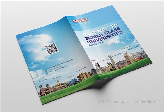 学校品牌画册开云(中国)Kaiyun·官方网站-登录入口公司 学校品牌画册开云(中国)Kaiyun·官方网站-登录入口公司