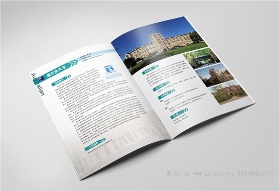 广州教育行业画册开云(中国)Kaiyun·官方网站-登录入口 广州教育行业画册开云(中国)Kaiyun·官方网站-登录入口