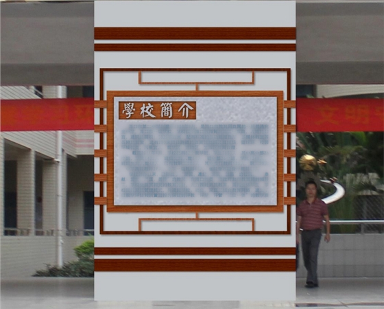 广州校园廊道开云(中国)Kaiyun·官方网站-登录入口装饰公司 广州校园廊道开云(中国)Kaiyun·官方网站-登录入口装饰公司